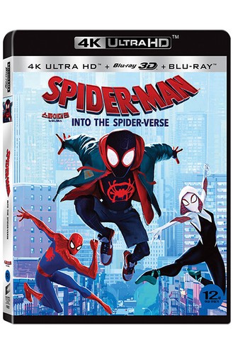 Used spider man - [used], the
