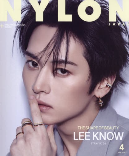 Nylon japan april 2026 - 2026, lee
