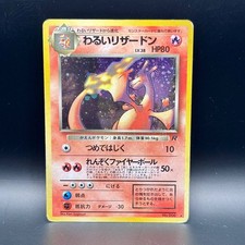 Dark Charizard - Team Rocket (N. 6) - Nintendo Holo Vintage Japanese Pokèmon TCG
