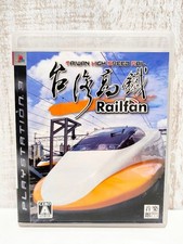 Railfan Taiwan High Speed