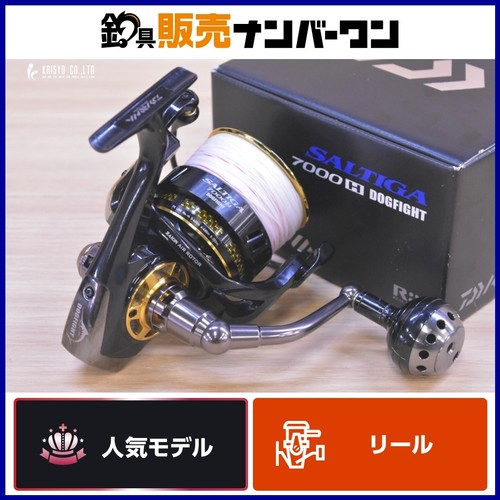 Mulinello spinning daiwa 10 - spinning,