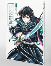 Demon Slayer Kimetsu no Yaiba