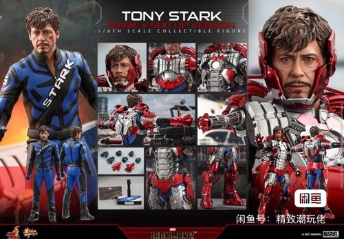 Hot toys mms599 iron man - hot,