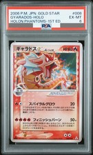 Pokemon gyarados gold - pokemon,