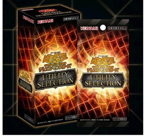 Konami tcg utility - konami,