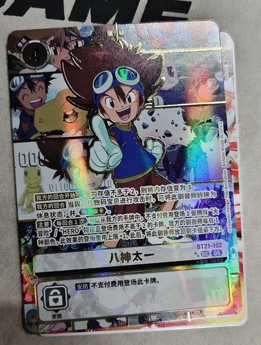 Carta digimon cinese - digimon,