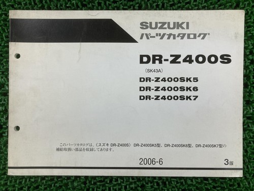 Z400s elenco ricambi - elenco,