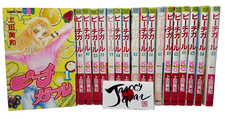 Peach Girl Vol. 1-18 fumetti
