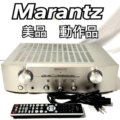 Amplificatore stereo integrato