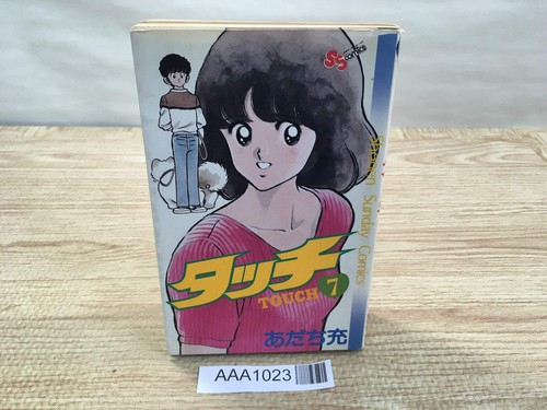 Touch manga giapponese - manga,