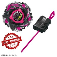 (Pre-order) Takara Tomy