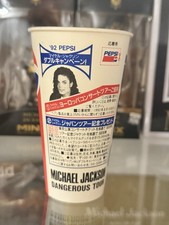 Michael Jackson Pepsi Becher