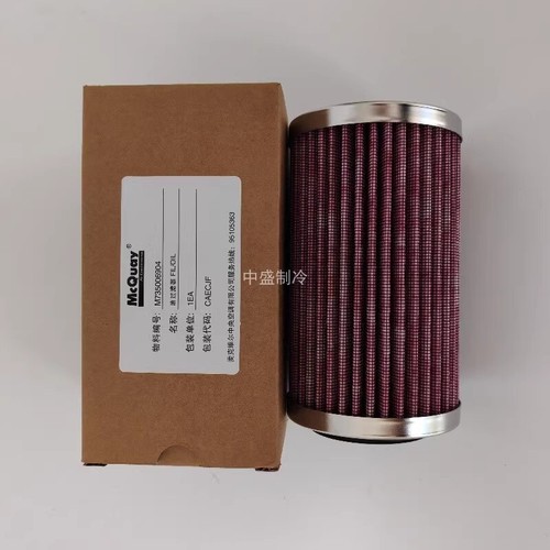 1pcs filtro mcquay nuovo - 1pcs,