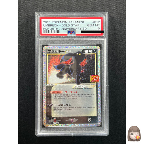 Psa carta pokemon - carta,