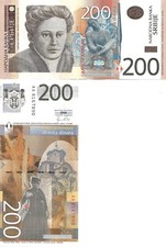 Serbia 200 dinari 2011 P-58a