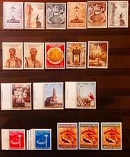 Vatican Stamps 1967 Series