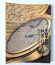 Vintage Watch Magazine 7th