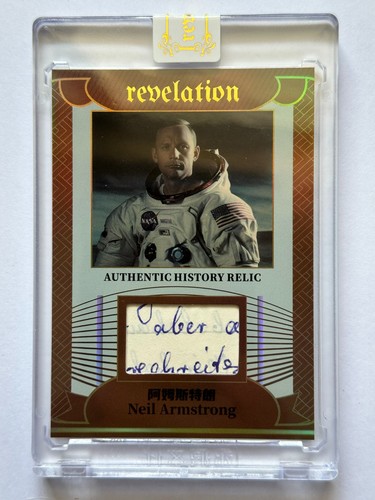 2025 rivelazione eterna neil - eterna,