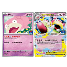 2Set Slowpoke Mega Slowbro ex