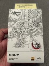 Yakuza Ryu Ga Gotoku 10th