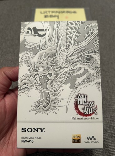 Yakuza ryu gotoku - ga,