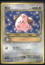 Pokemon Japanese Glossy Cleffa