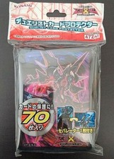 Yugioh zexal card protector - yugioh,