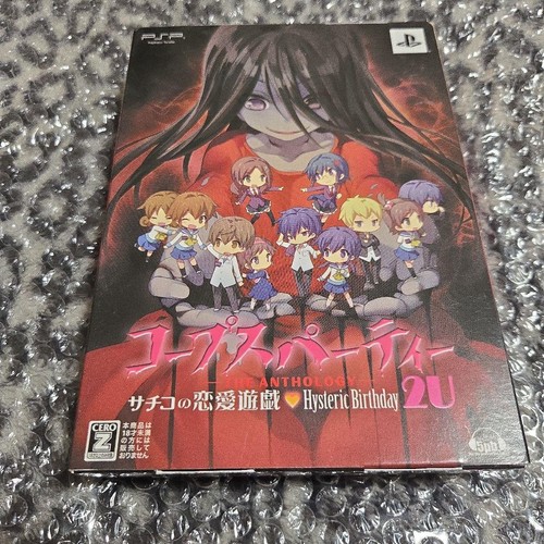 Corpse party the anthology - corpse,