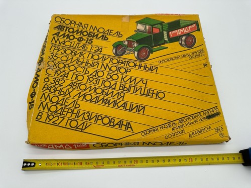 Rare maquette urss soviétique - rare,