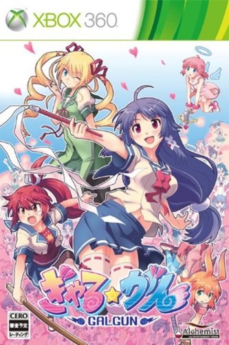 Xbox360 gal gun spedizione - xbox360,