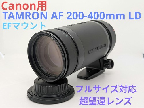 Offerta luglio per - offerta, canon
