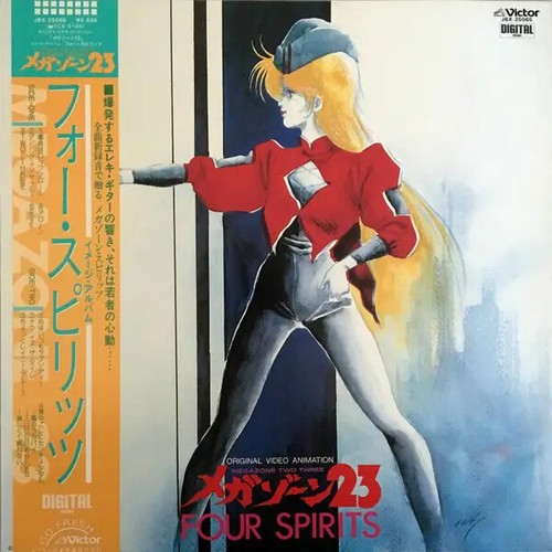 Tokio megazone two three - lp,