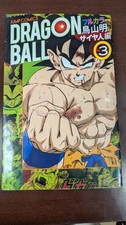 Dragon Ball Full Color Saiyan