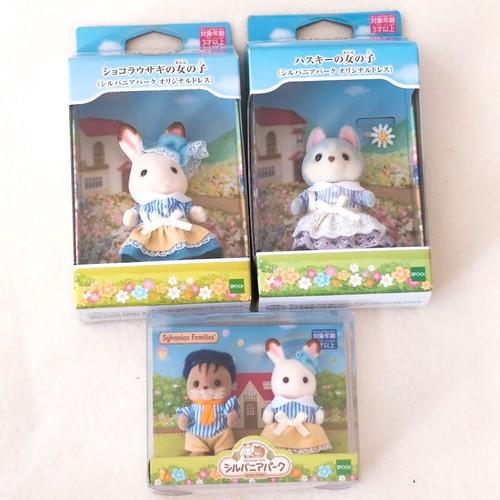 Sylvanian families - sylvanian,