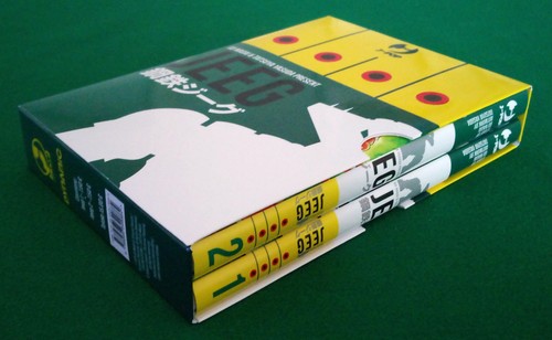 Jeeg robot acciaio box vol - jeeg, d'acciaio