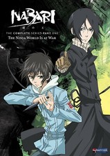 Nabari no Ou: The Complete