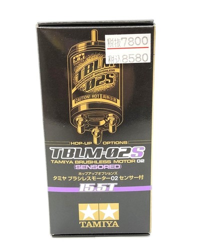 Motore brushless tamiya op1612 - brushless,