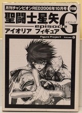 Saint seiya episode - seiya, red