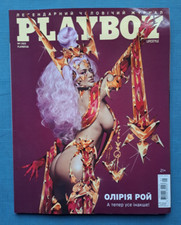 2022 january playboy - 2022, №1