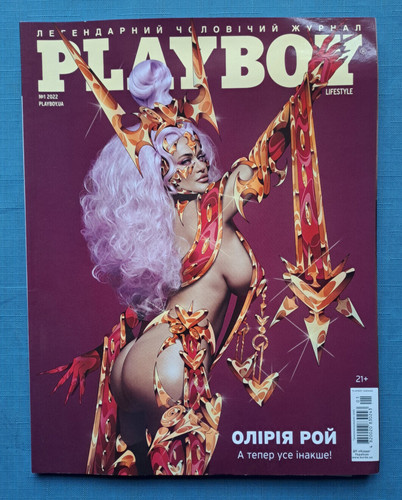 2022 january playboy - 2022, №1