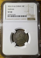1914 Year 3 China 10 Cents