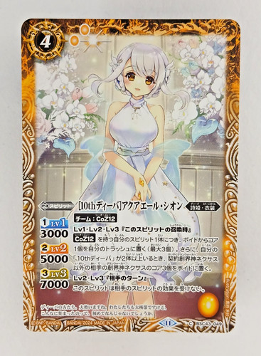 Aquael shion bsc43 049 - aquael,