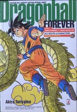 Dragonball Forever Perfect
