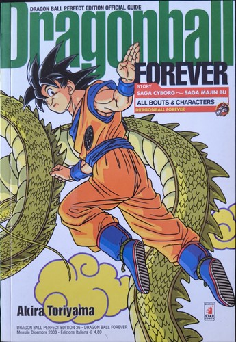 Dragonball forever perfect - dragonball,