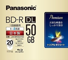 20 pezzi Panasonic Blu-ray DVD