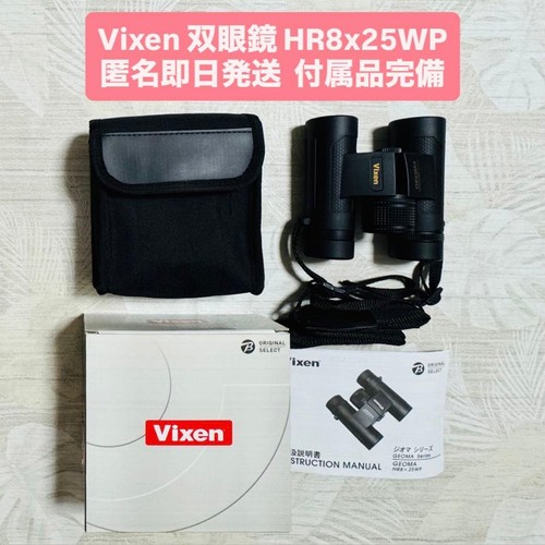 Vixen geoma hr8x25wp binocolo - vixen,