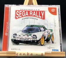 Sega Rally Championship 2