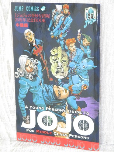 Jojo bizarre adventure 25th - bizarre,