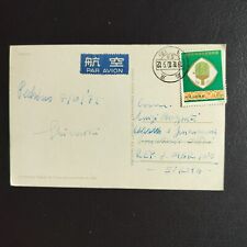 YENAN CINA CHINA CARTOLINA VIAGGIATA 1972 FG #60