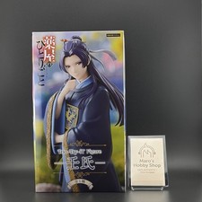 Diari della farmacia Jinshi